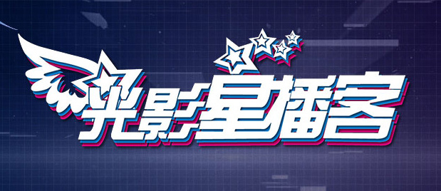 国产精品三级视频